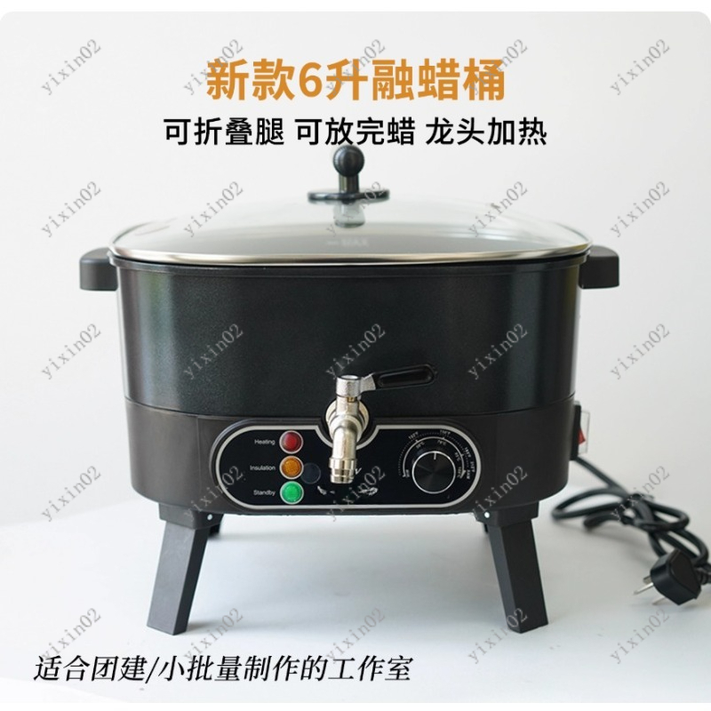 6л антипригарный электрический – обзор и цена Wax Melter Electric